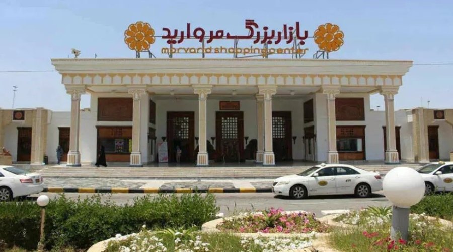 بازار بزرگ مروارید بازار بزرگ مروارید