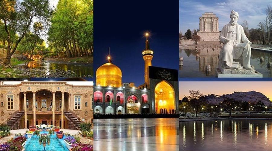جاذبه های گردشگری مشهد 