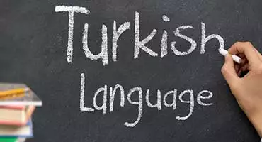 کلمات کاربردی ترکی در سفر به ترکیه کلمات کاربردی ترکی در سفر به ترکیه